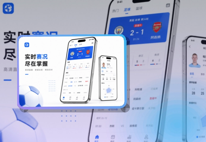 开云赛事查看移动端页面